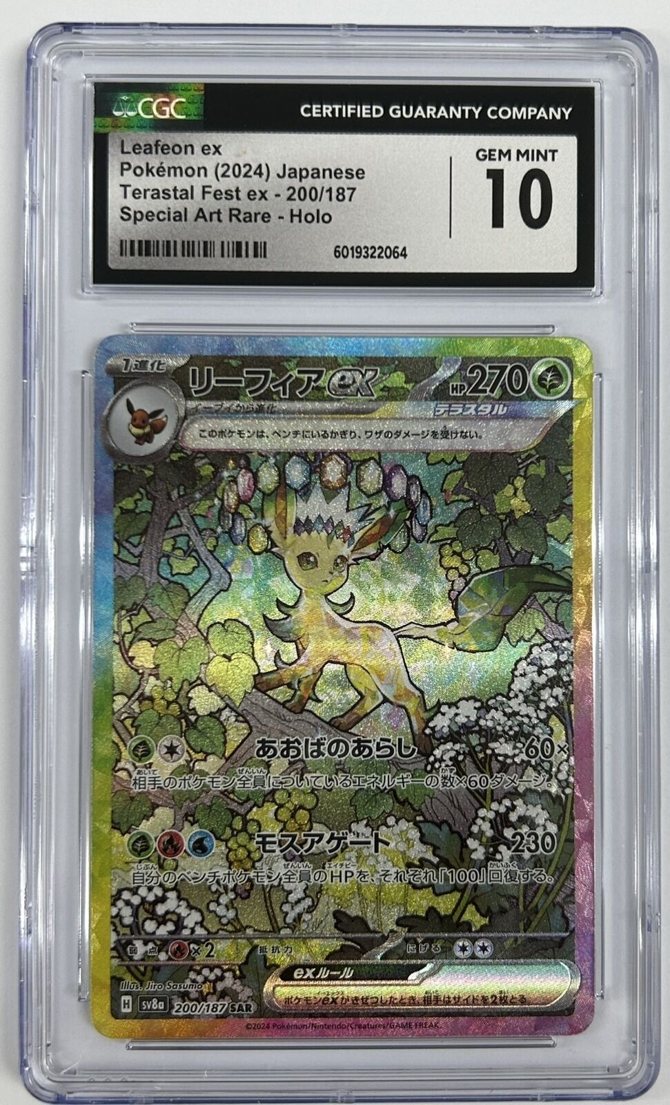 CGC 10 GEM MINT JAPANESE POKEMON 2024 LEAFEON ex 200/187 TERASTAL FESTIVAL SV8a