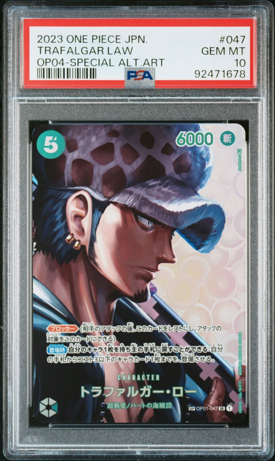 PSA 10 MINT JAPANESE ONE PIECE 2023 TRAFALGAR LAW OP01-047 SPECIAL ALT.ART