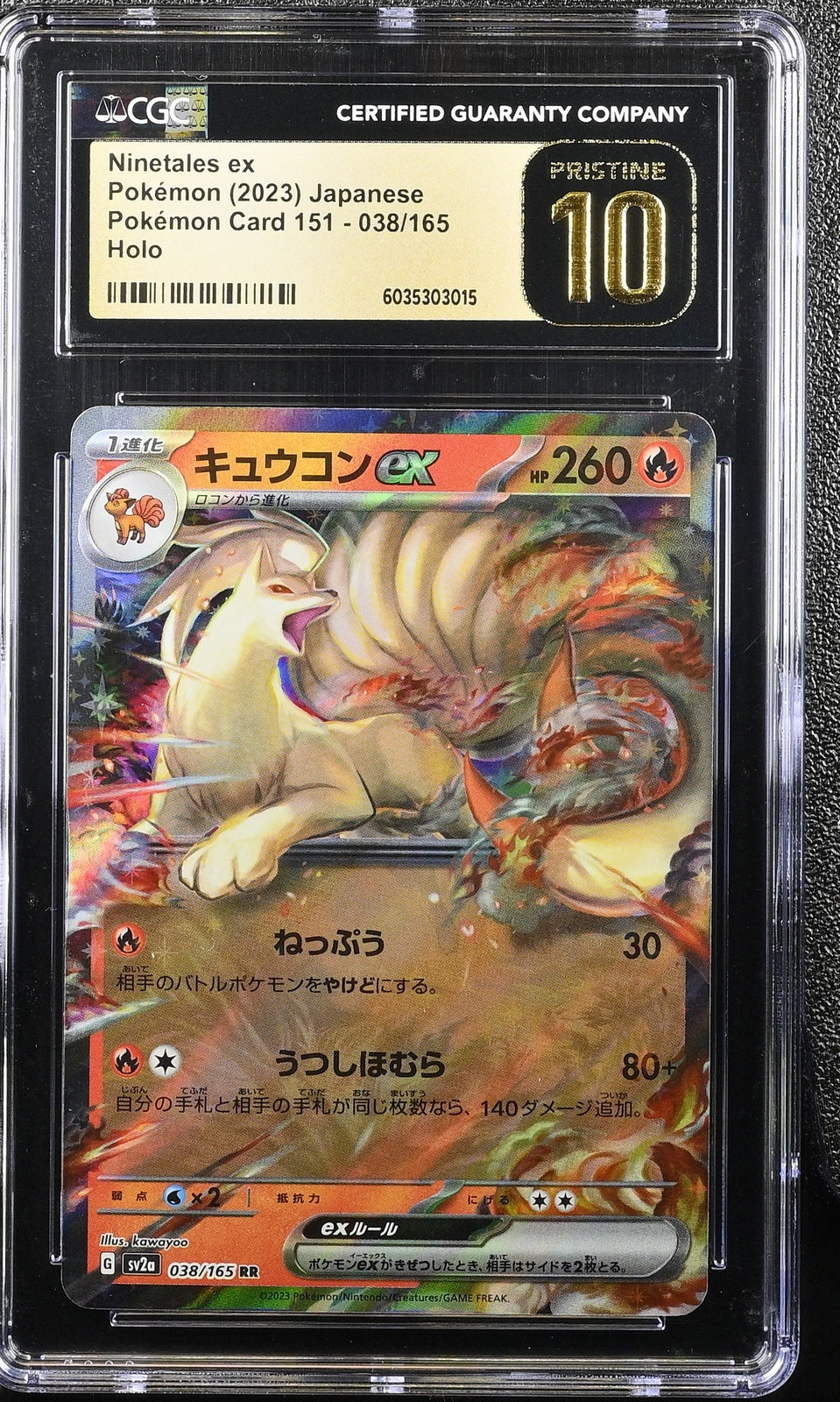 CGC 10 PRISTINE JAPANESE POKEMON 2023 NINETALES EX 038/165 Sv2a