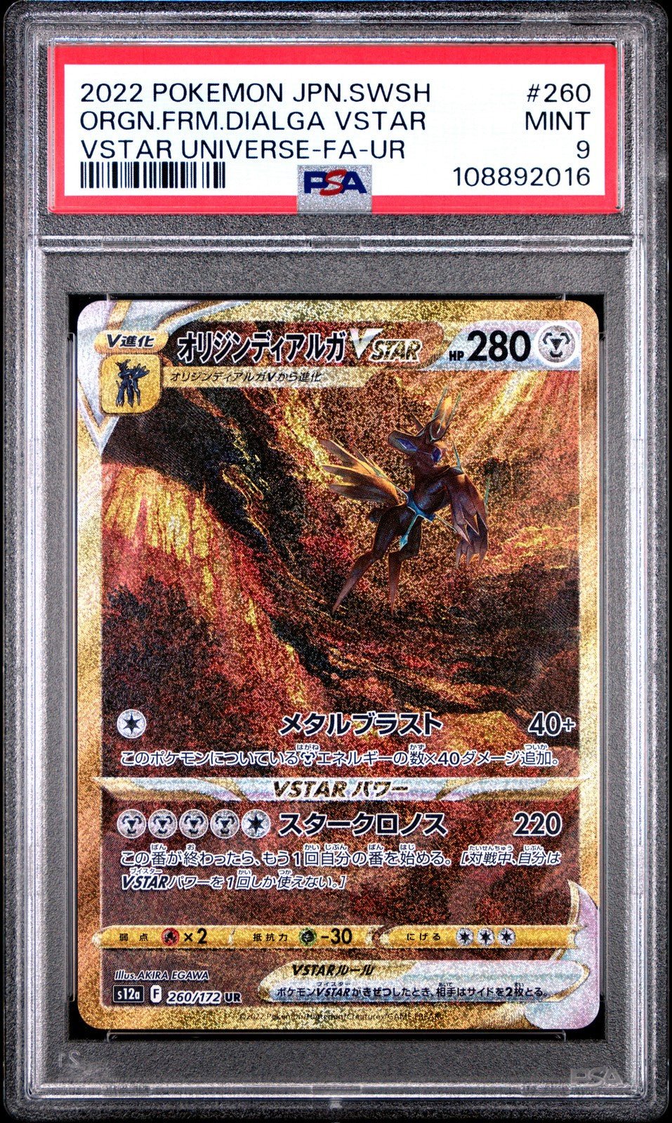 PSA 9 MINT JAPANESE POKEMON 2022 ORIGIN FORME DIALGA 260/172 V. UNIVER S12a