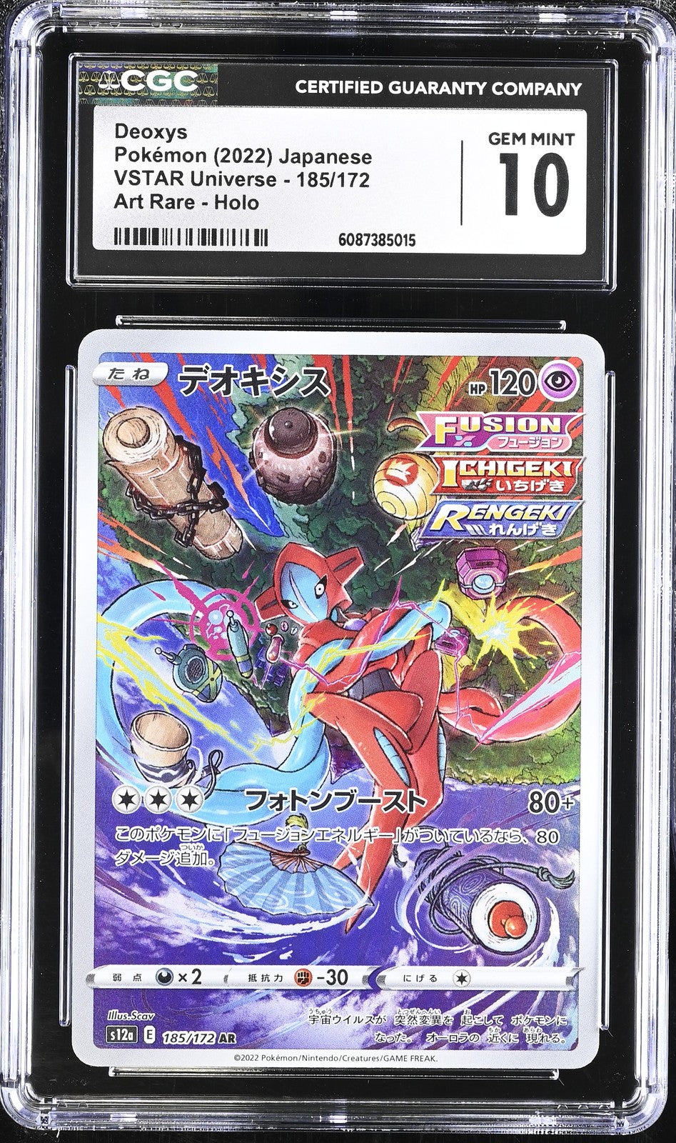 CGC 10 GEM MINT Japanese Pokémon 2022 Deoxys 185/172 S12a VSTAR Universe