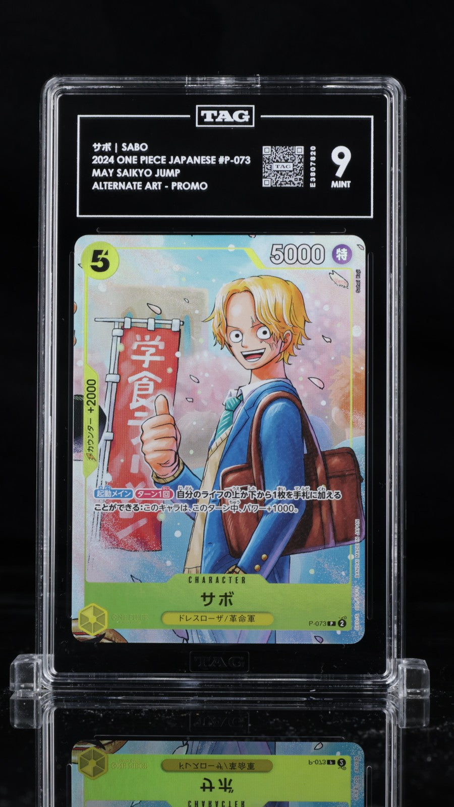 TAG 9 MINT JAPANESE ONE PIECE 2024 Sabo P-073 Saikyo Jump-MAY 2024