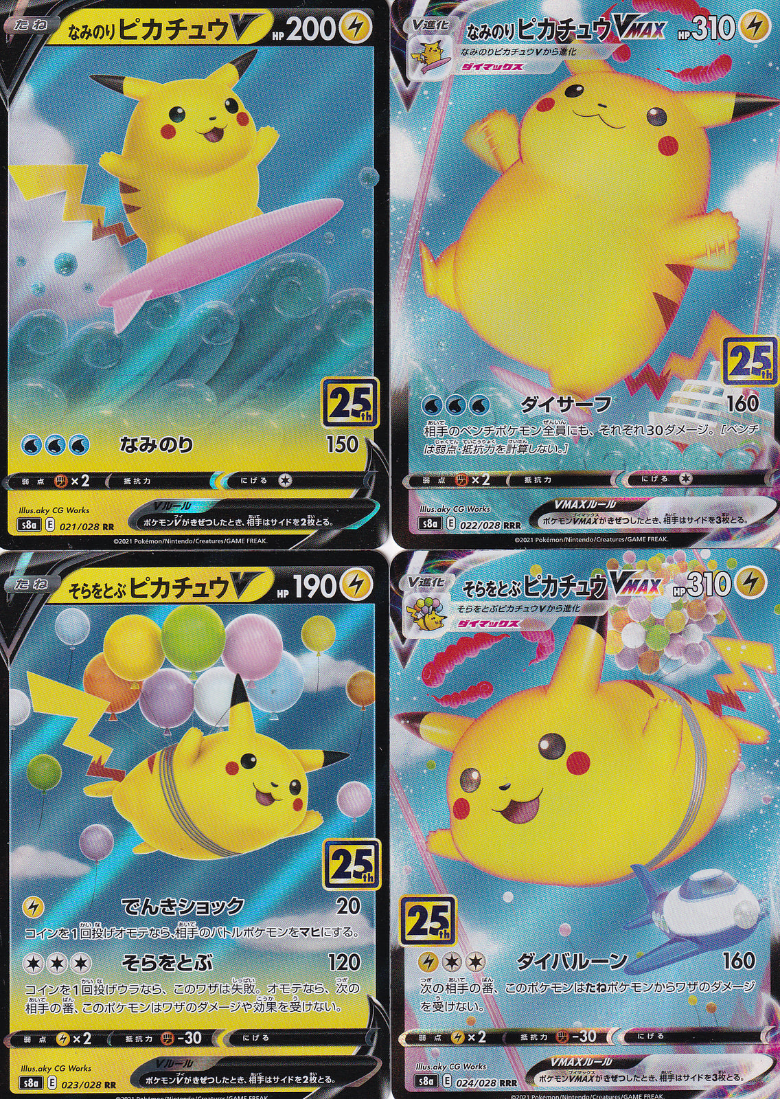 SET 4 POKEMON JAPANESE CARD Surfing & Flying 021 022 023 024/028 S8a