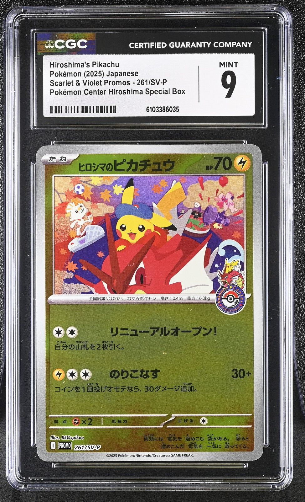 CGC 9 MINT Japanese Pokemon 2025 Hiroshima's Pikachu 261/SV-P