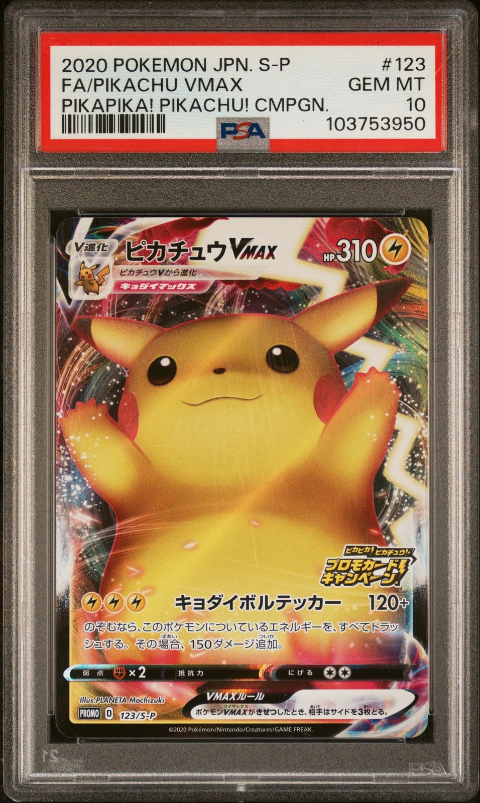 PSA 10 GEM MINT JAPANESE POKEMON 2020V Pikachu VMAX 123/S-P Sword & Shield Promo