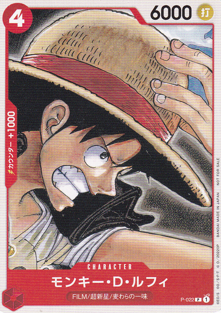 JAPANESE ONE PIECE CARD MONKEY D. LUFFY P-022 ONE PIECE FILM RED