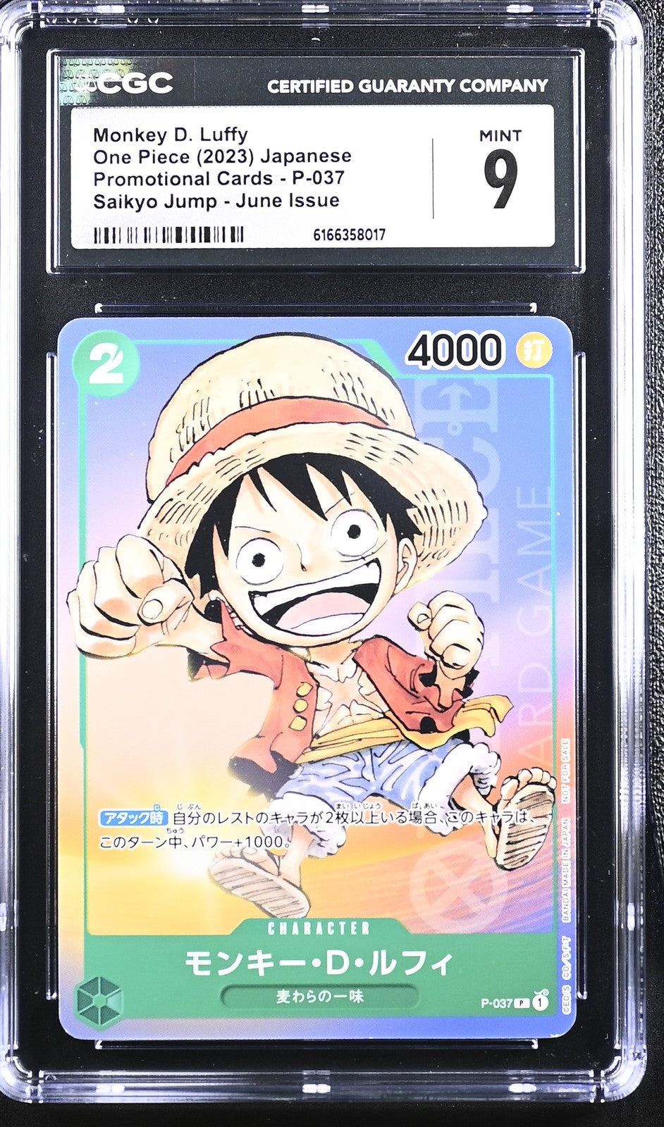 CGC 9 MINT JAPANESE ONE PIECE 2023 MONKEY D. LUFFY P-037 SAIKYO JUMP-JUNE