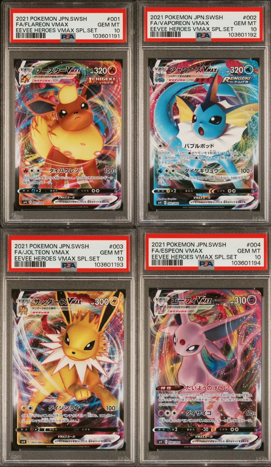 SET 4 PSA 10 JP PKM SEQUENTIAL FlareonVaporeonJolteonEspeon VMAX 001 004/004 SP4