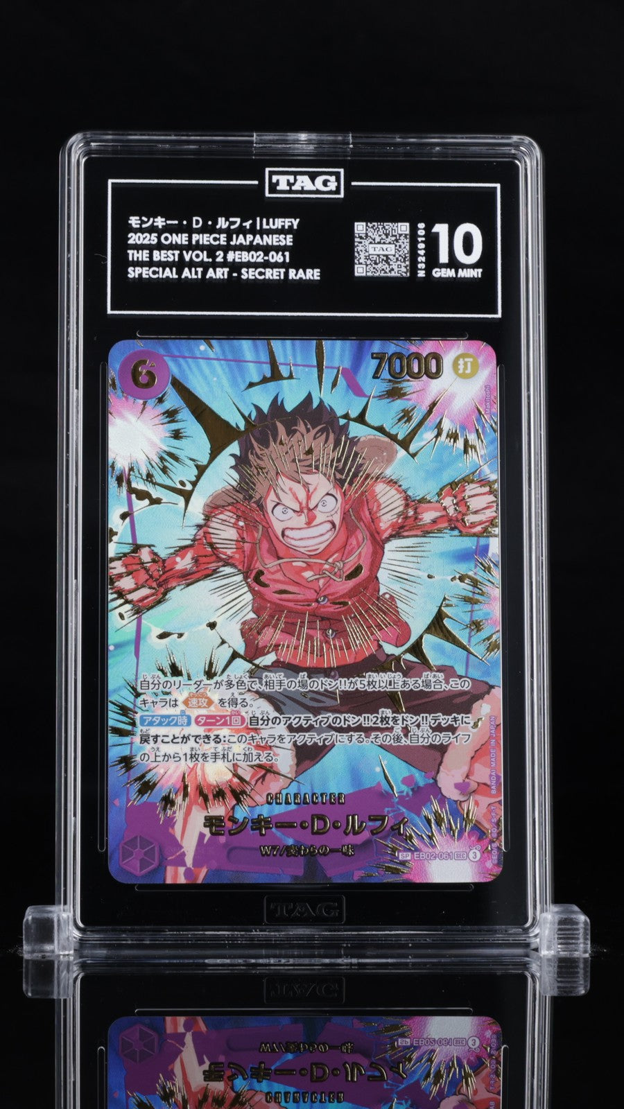 TAG 10 GEM MINT Japanese One Piece 2025 Monkey D. Luffy EB02-061 PPB02