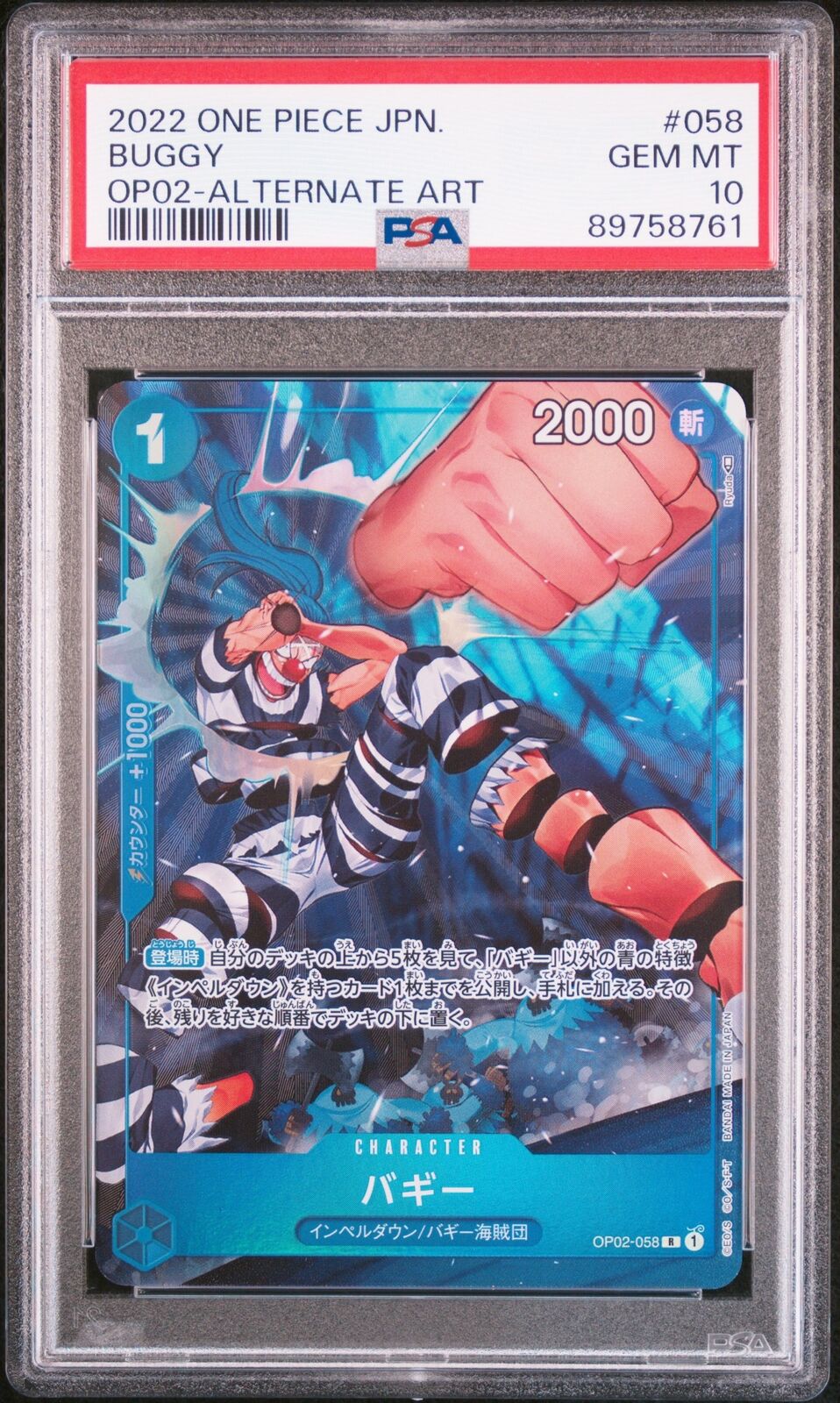 PSA 10 GEM MINT Japanese One Piece 2022 BUGGY OP02-058 ALTERNATE ART