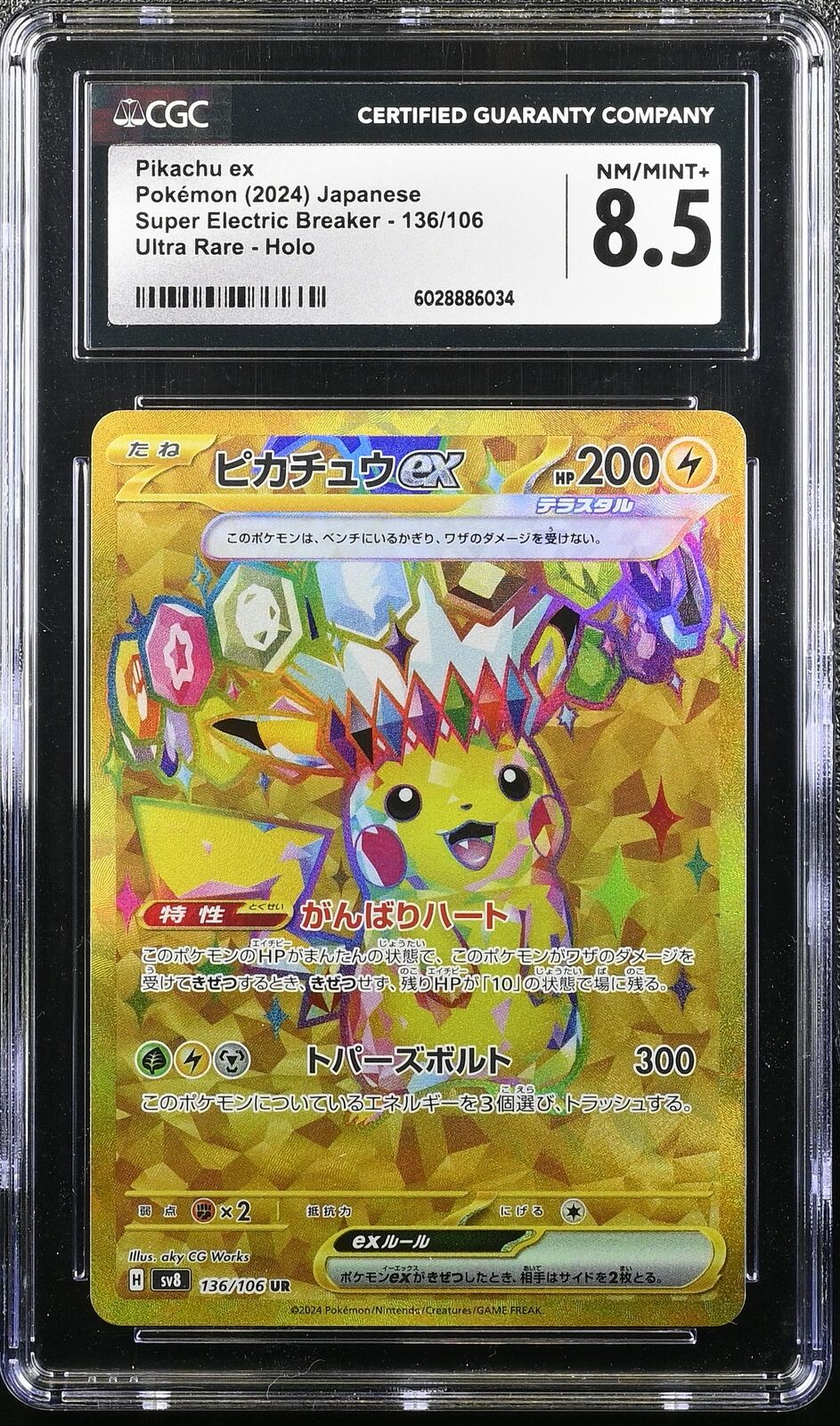 CGC 8.5 NM/MINT+ Japanese Pokemon 2024 PIKACHU EX 136/106 Electric Breaker SV8
