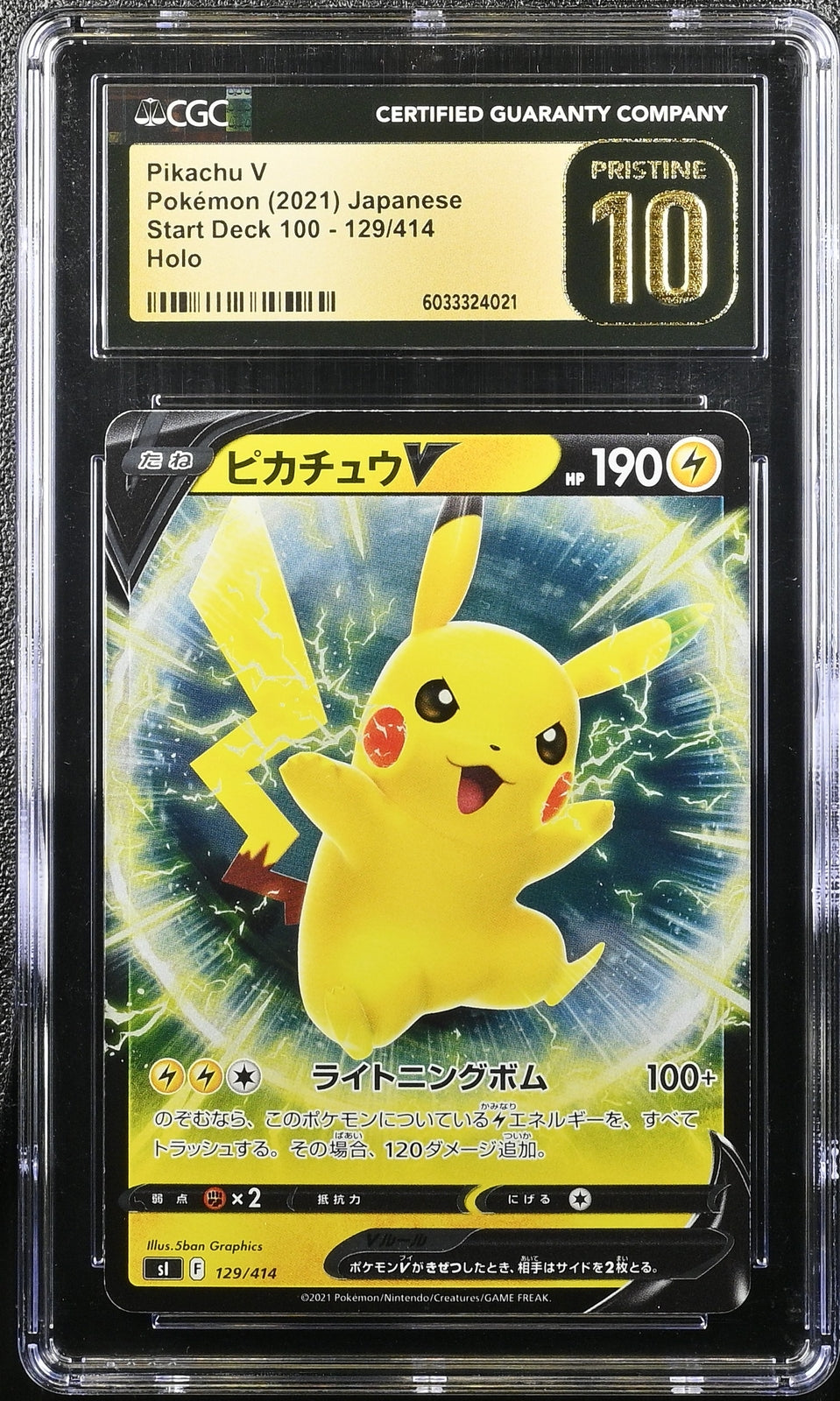 CGC 10 PRISTINE Japanese Pokemon 2021 Pikachu V 129/414 Start Deck 100 SL