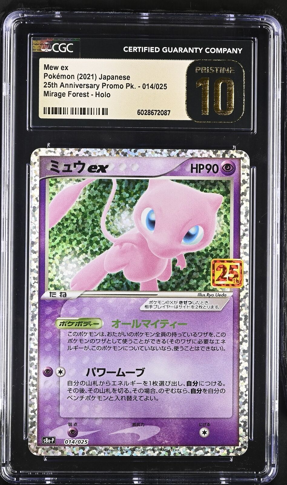 CGC 10 PRISTINE Japanese Pokemon 2021 Mew ex 014/025 Mirage Forest 25th S8a P