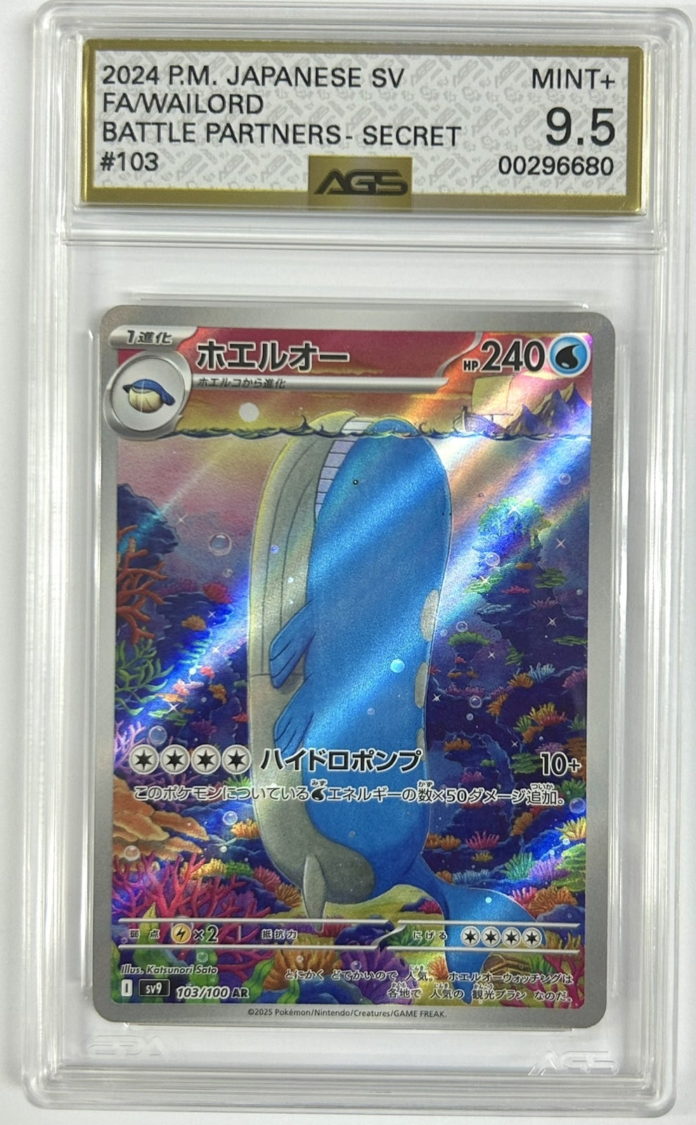 AGS 9.5 MINT+ Japanese Pokemon 2025 Wailord 103/100 Battle Partners SV9
