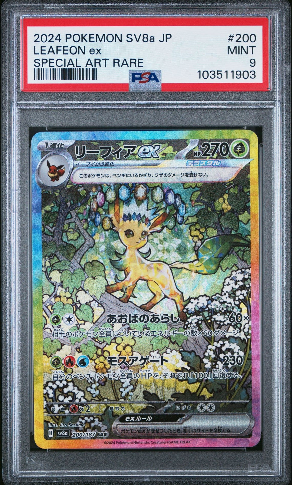 PSA 9 MINT JAPANESE POKEMON 2024 LEAFEON ex 200/187 TERASTAL FESTIVAL SV8a