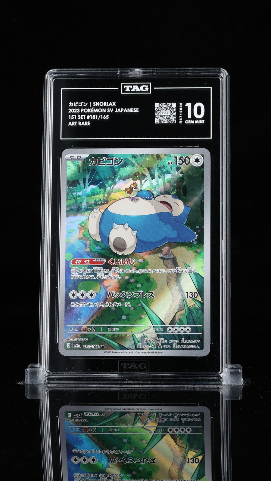 TAG 10 GEM MINT JAPANESE POKEMON 2023 SNORLAX 181/165 POKEMON 151 ART RARE SV2a