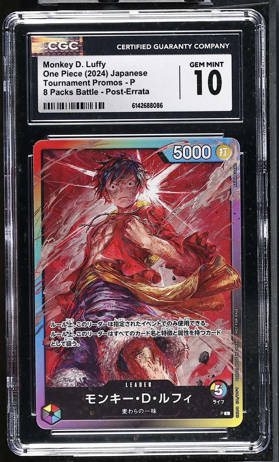 CGC 10 GEM MINT Japanese One Piece 2024 8 Pack Battle Leader P Monkey D. Luffy