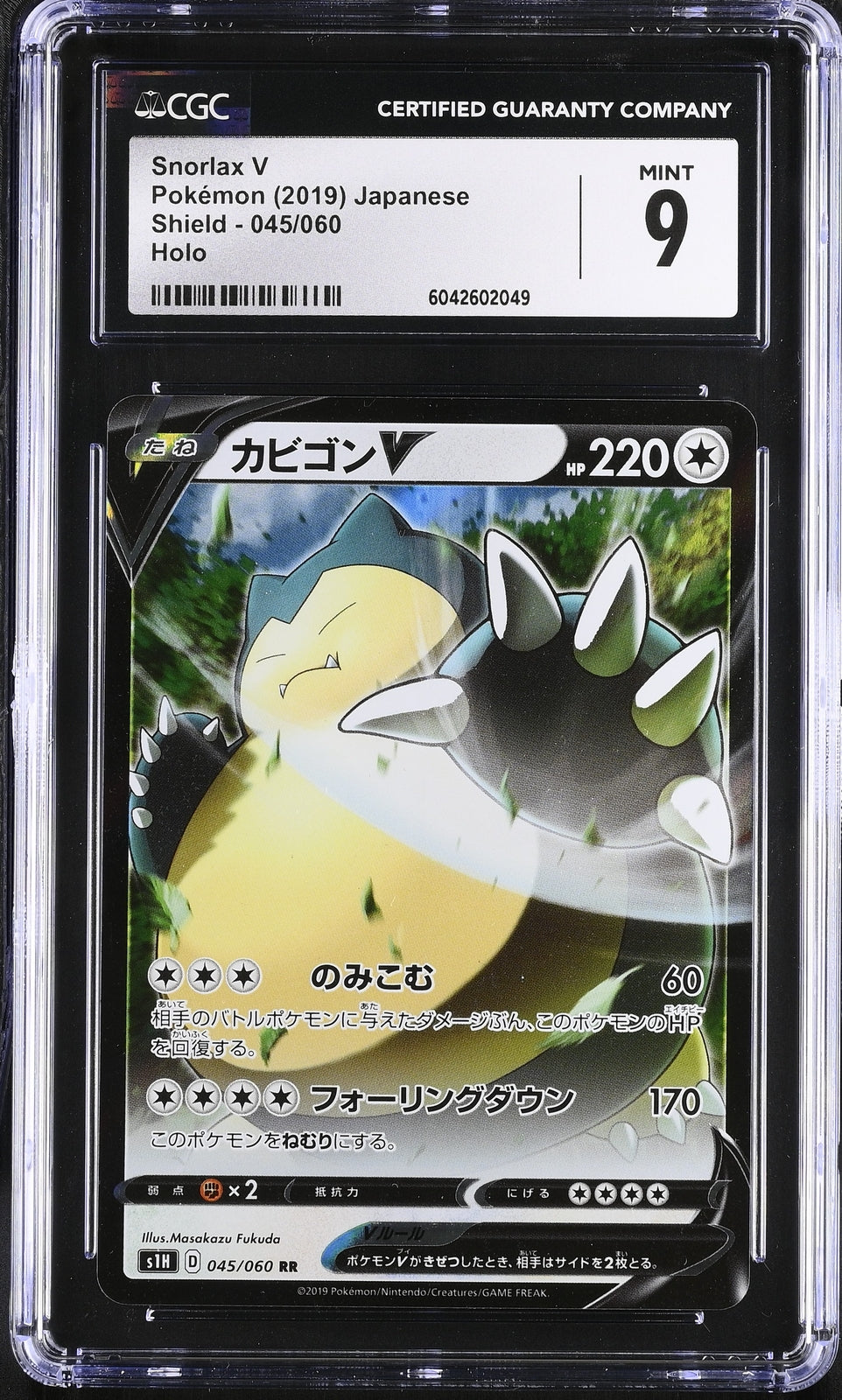 CGC 9 MINT Japanese Pokemon 2019 Snorlax V 045/060 Shield S1H