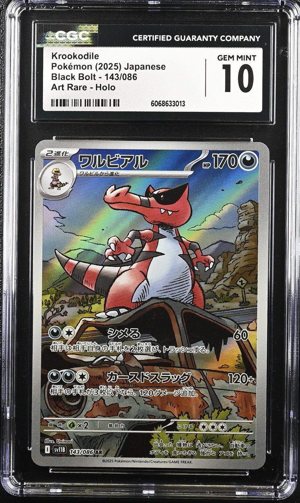 CGC 10 GEM MINT JAPANESE POKEMON 2025 Krookodile 143/086 Black SV11B