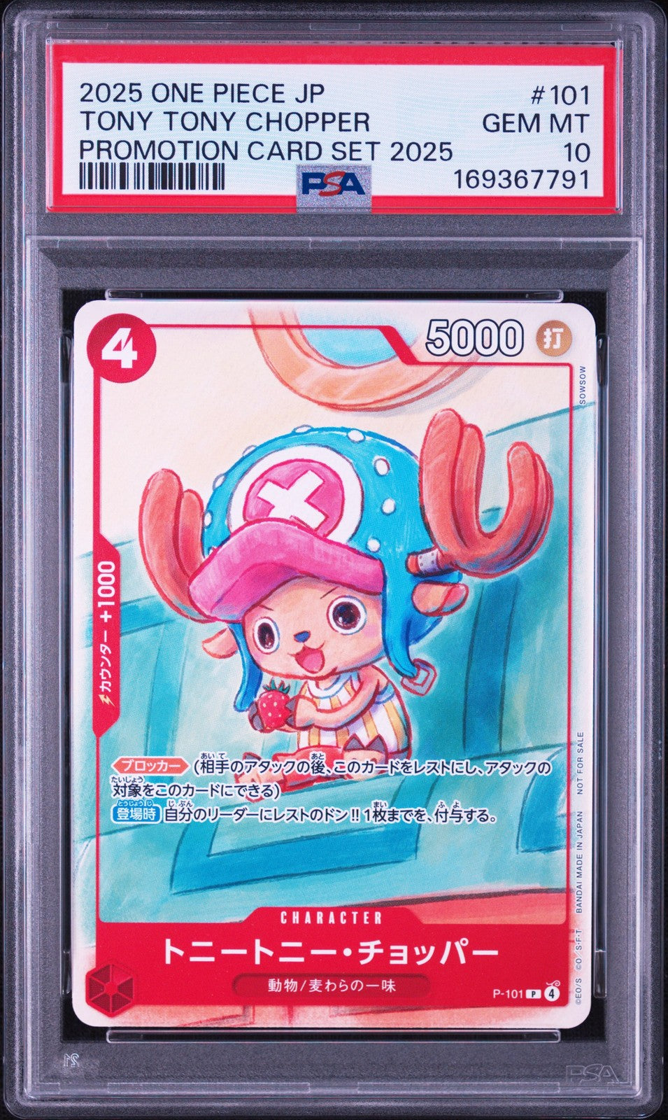 PSA 10 GEM MINT Japanese One Piece 2025 Tony Tony Chopper P-101 McDonald's Promo
