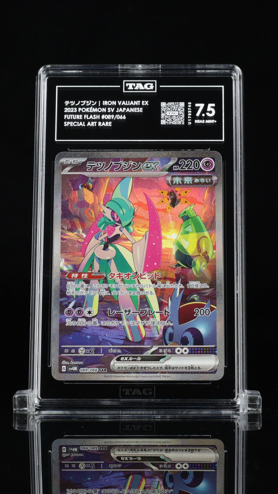 TAG 7.5 NEAR MINT+ JAPANESE POKEMON 2023 IRON VALIANT EX 089/066 SAR Sv4M