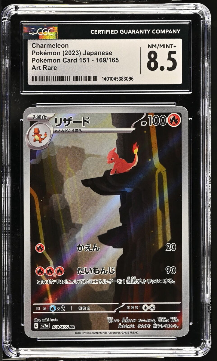 2023 charmeleon pokemon card 2023 Pokemon TCG Classic Collection CLC EN 002/034 CHARMELEON PSA GEM MT 10