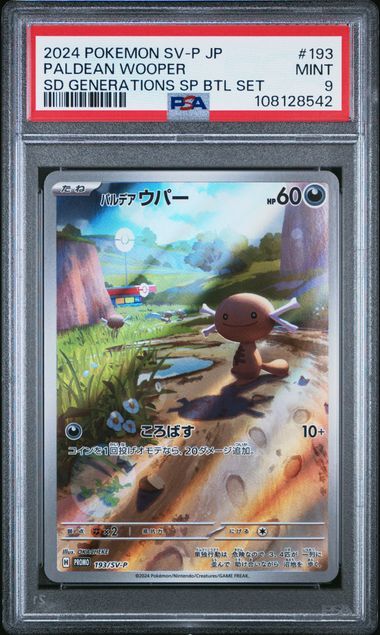 PSA 9 MINT JAPANESE POKEMON 2024 Paldean Wooper 193/SV-P Generations PROMO