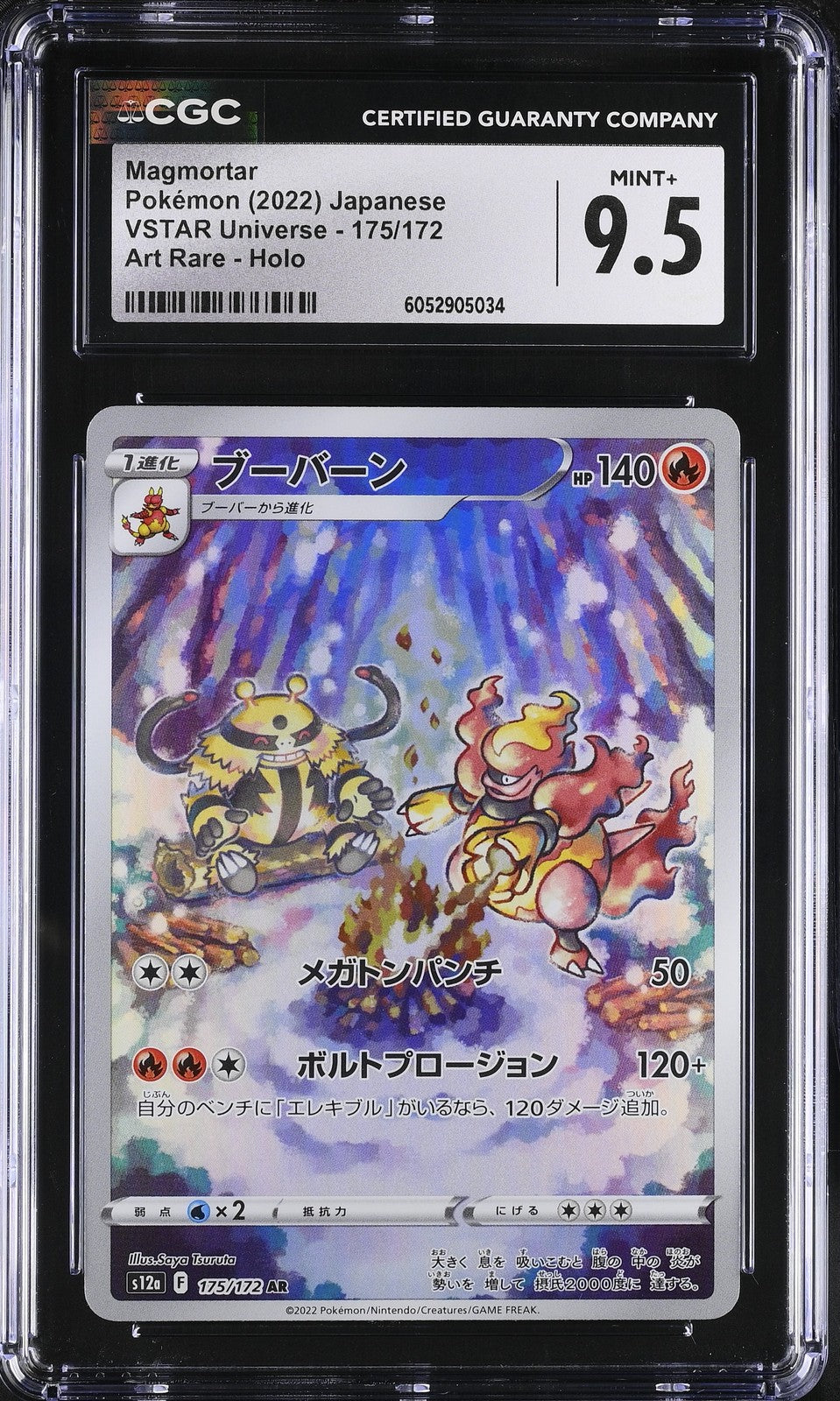 CGC 9.5 MINT+ JAPANESE POKEMON 2022 MAGMORTAR 175/172 VSTAR UNIVERSE S12a