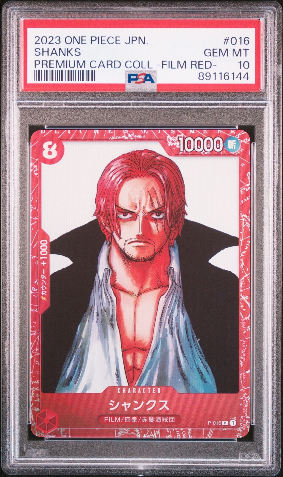 PSA 10  MINT JAPANESE ONE PIECE 2023 SHANK P-016 COLL FILM RED
