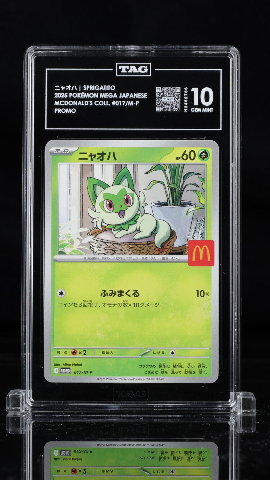 TAG 10 GEM MINT Japanese Pokemon 2025 Sprigatito 017/M-P MCDONALD COLL. PROMO