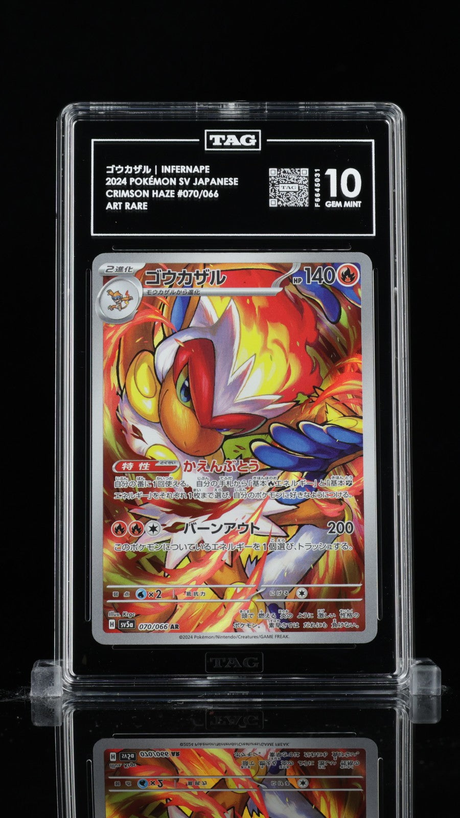 TAG 10 GEM MINT Japanese Pokemon 2024 Infernape 070/066 sv5a Crimson Haze AR