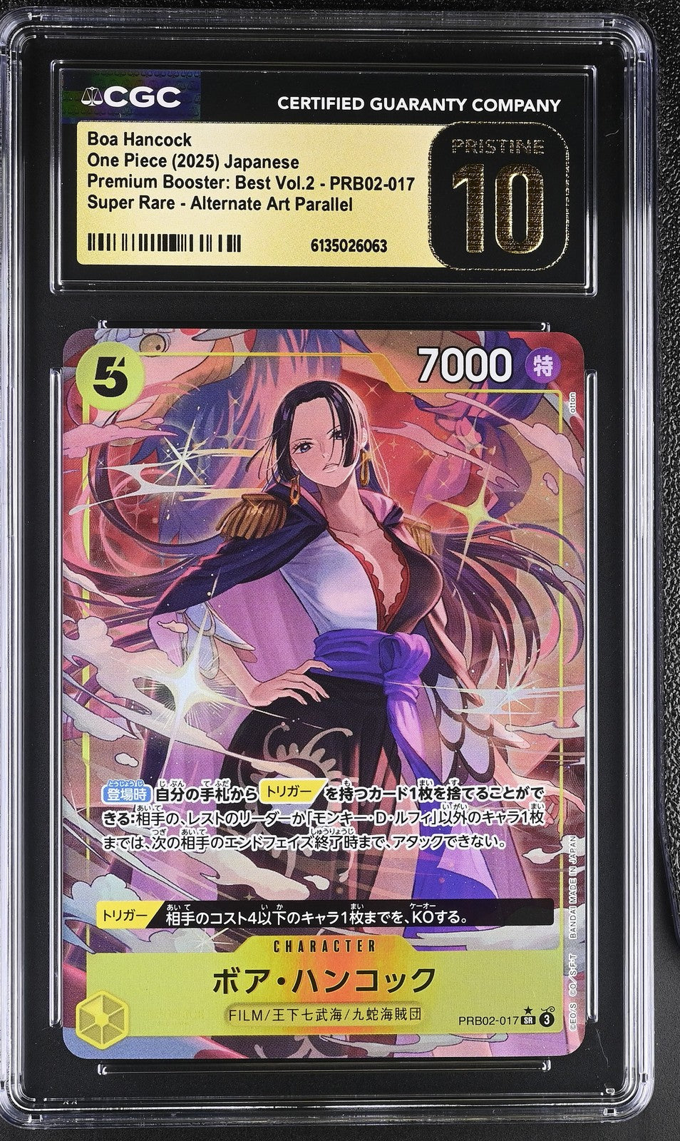 CGC 10 PRISTINE JAPANESE ONE PIECE 2025 Boa Hancock PRB02-017 Best Vol.2