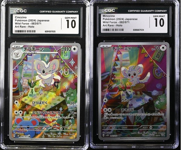 SET 2 CGC 10 GEM MINT Japanese Pokemon 2024 Minccino Cinccino 082-083/071 SV5K