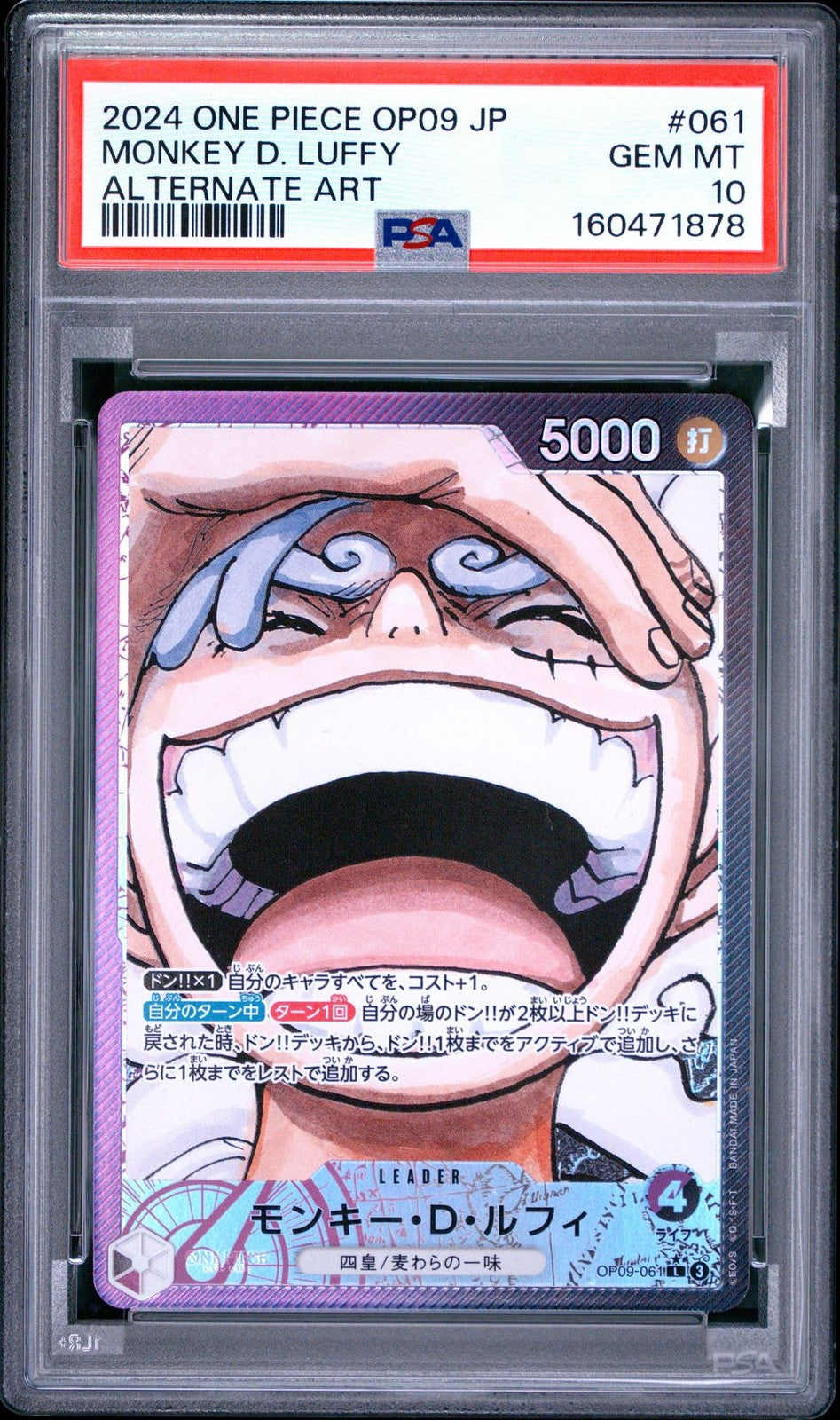 PSA 10 GEM MINT JAPANESE ONE PIECE 2024 Monkey D. Luffy OP09-061 A NEWB EMPEROR