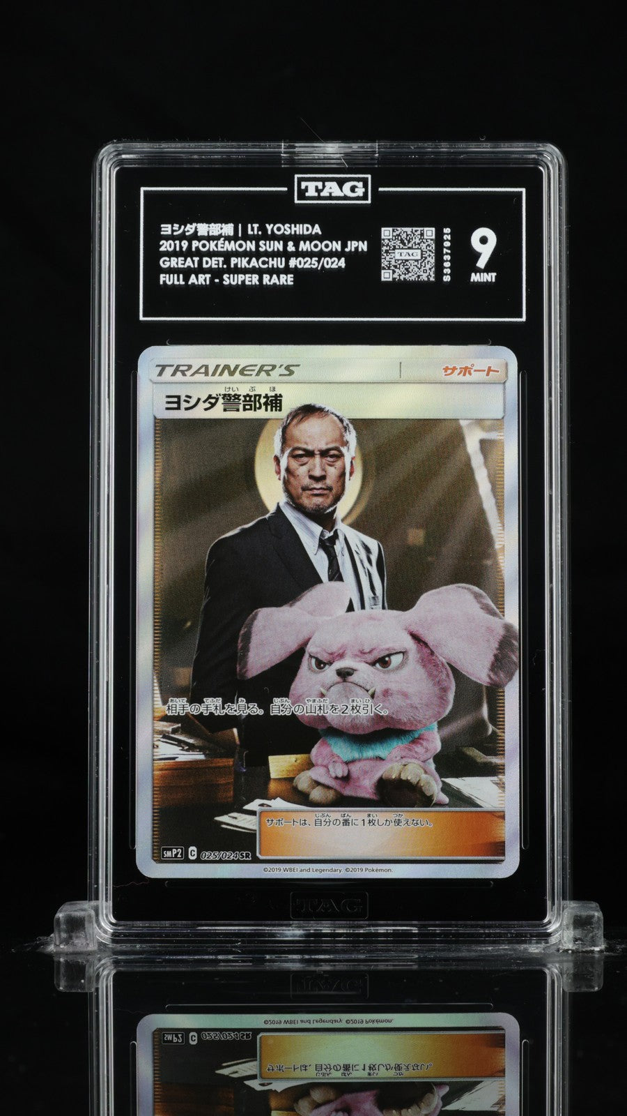 TAG 9 MINT Japanese Pokemon 2019 Lt. Yoshida 025/024 Detective Pikachu SMP2