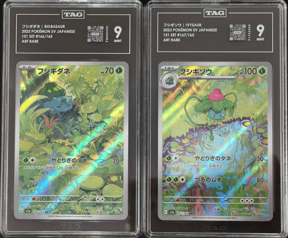 SET 2 TAG 9 Japanese Pokemon Card Bulbasaur Ivysaur 166/165 167/165 SV2a
