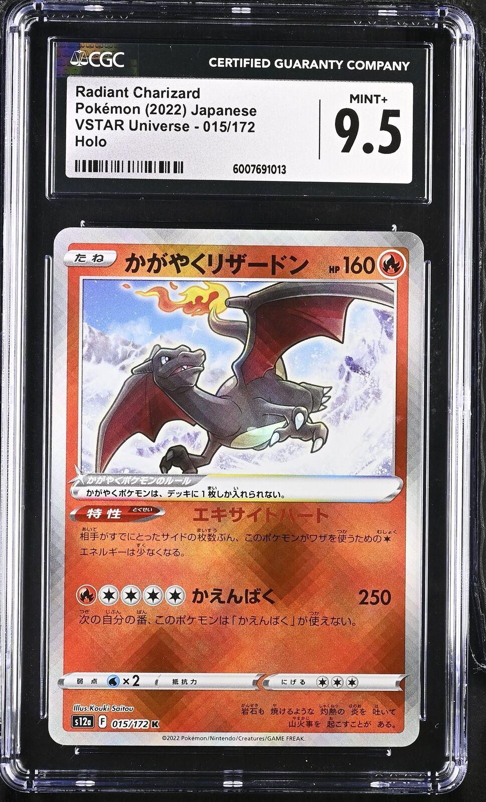 CGC 9.5 MINT+ JAPANESE POKEMON 2022 Radiant Charizard 015/172 VSTAR Univers S12a