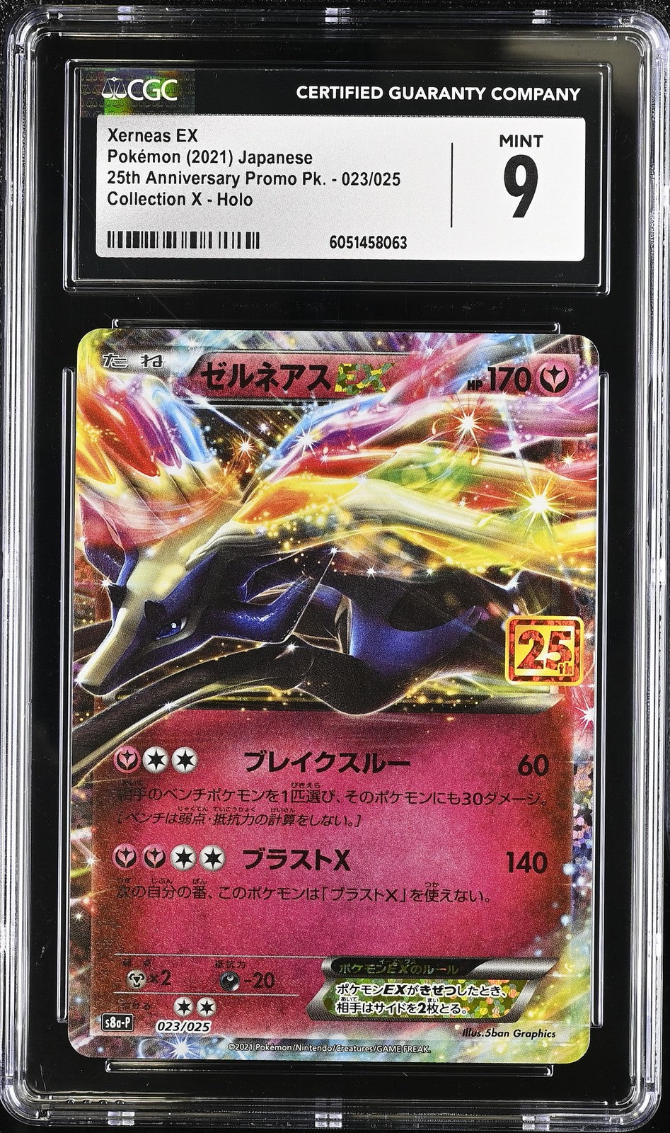 CGC 9 MINT Japanese Pokemon 2021 Xerneas EX 023/025 25th Anniversary S8aP