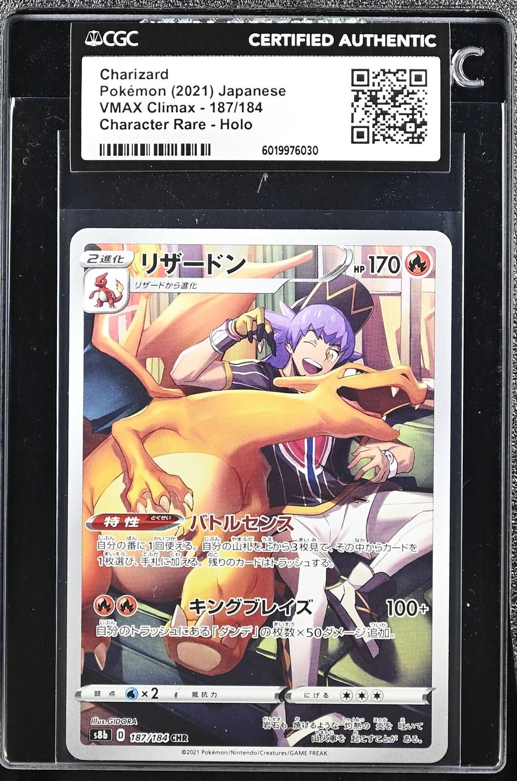 Japanese Pokemon VMAX Climax Charizard 2021 187/184 S8b CGC CERTIFIED AUTHENTIC