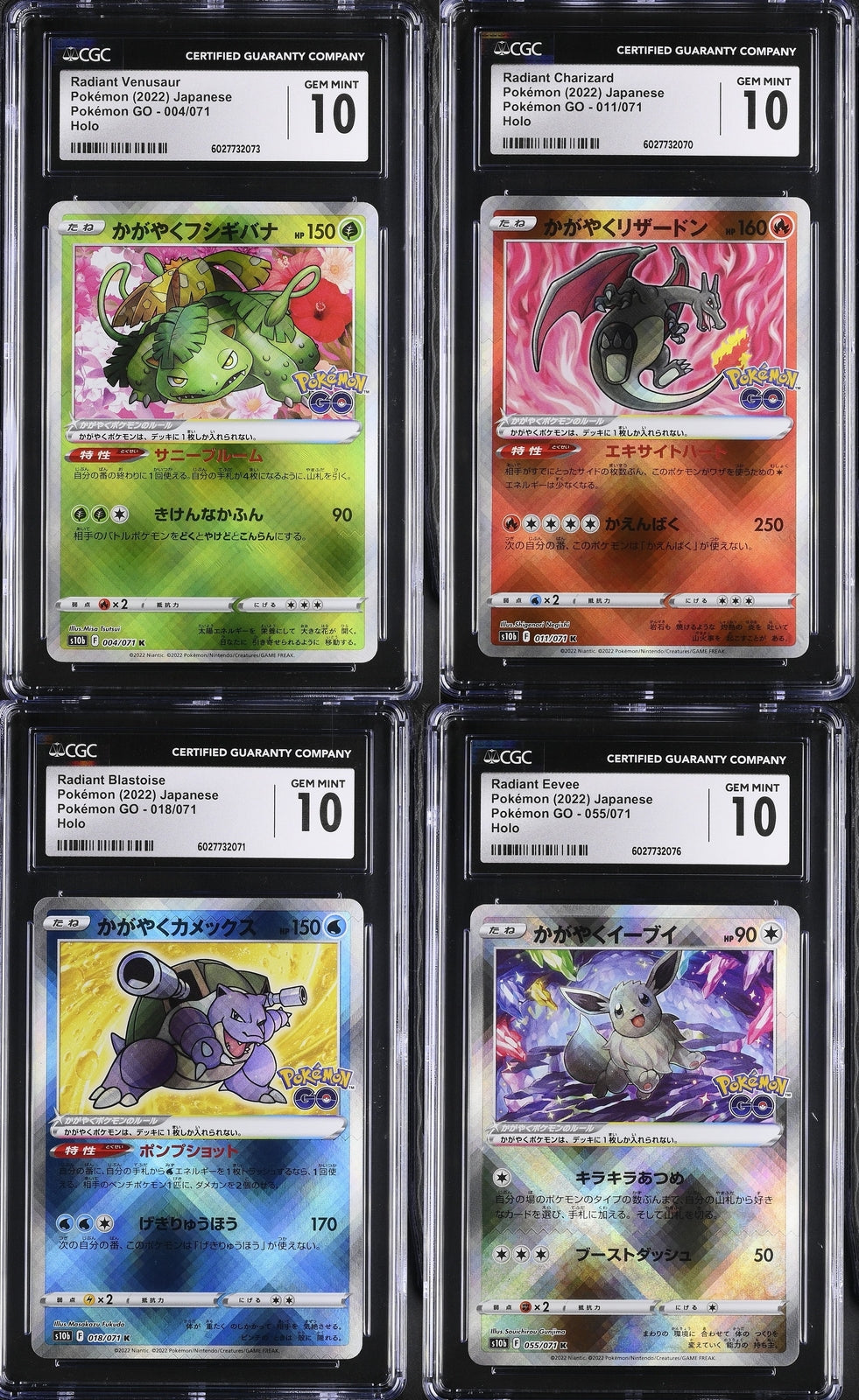 SET 4 CGC 10 GEM Japanese Pokemon 2022 Radiant Charizard Eevee Blastoise S10b