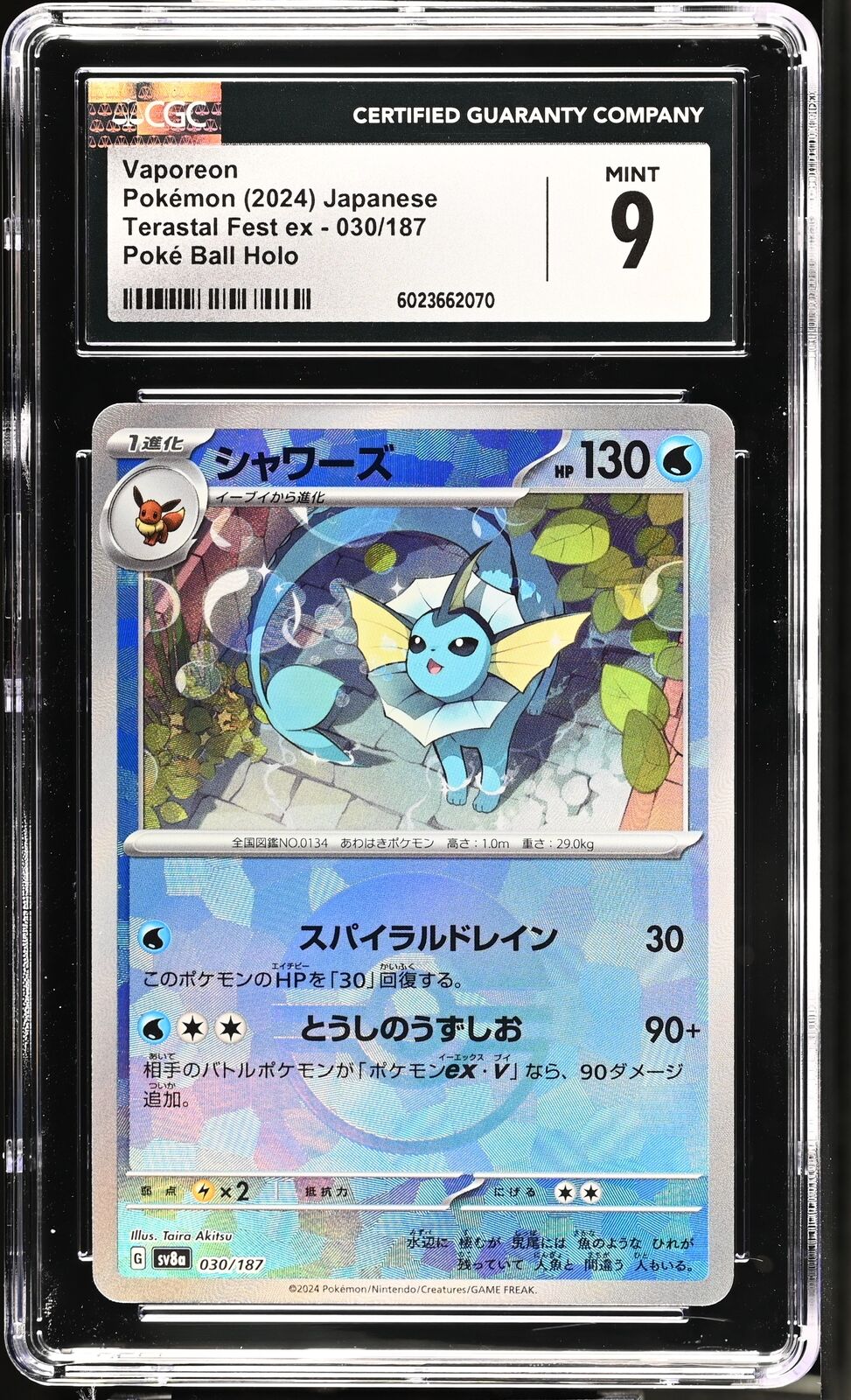 CGC 9 MINT JAPANESE POKEMON 2024 VAPOREON 030/187 REVERSE POKE BALL SV8a