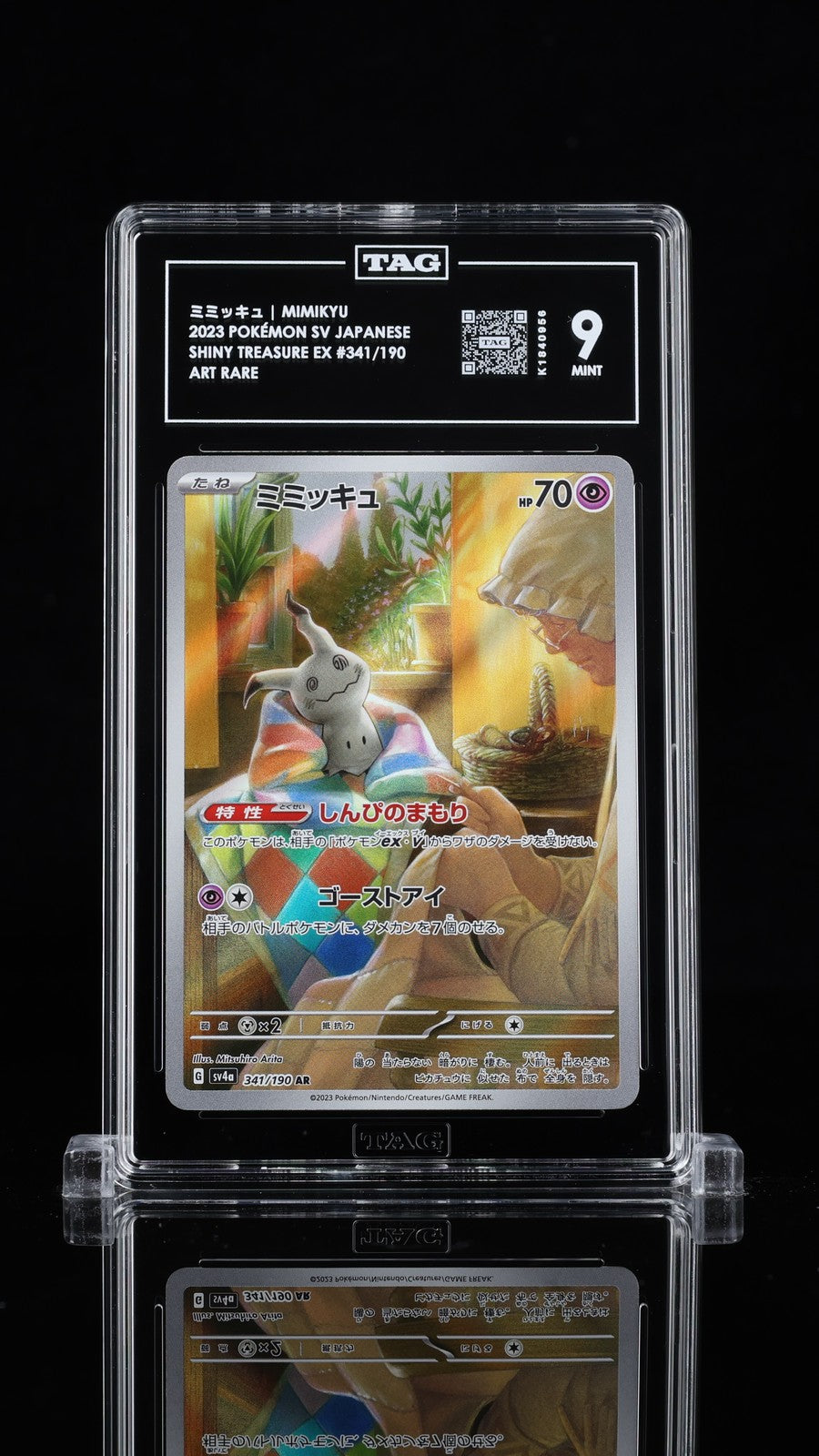 TAG 9 MINT JAPANESE POKEMON 2023 Mimikyu 341/190 SV4a Shiny Treasure ex SV4a