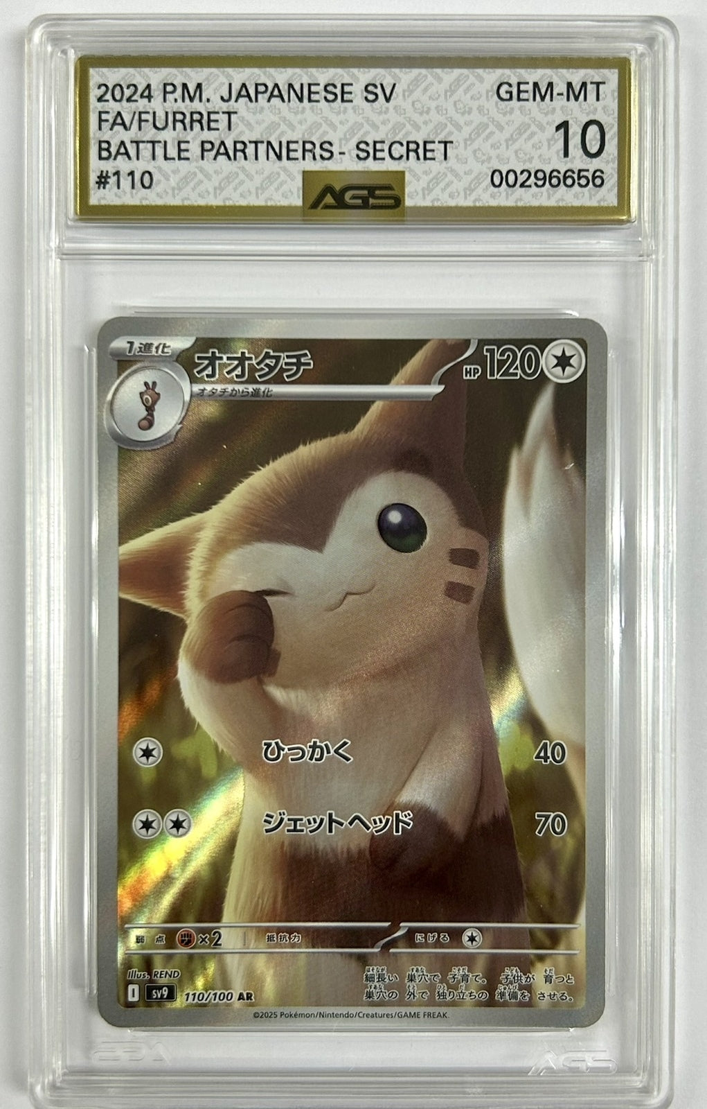 AGS 10 GEM MINT Japanese Pokemon 2025 FURRET 110/100 Battle Partners SV9