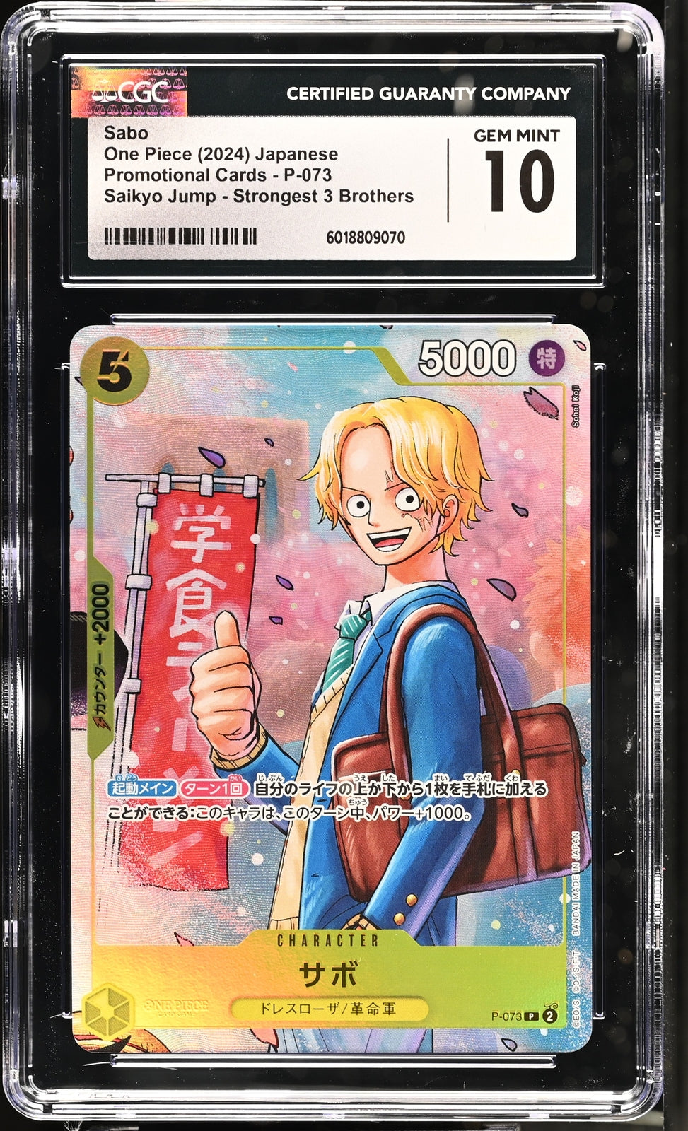 CGC 10 GEM MINT JAPANESE ONE PIECE 2024 Sabo P-073 Saikyo Jump-MAY 2024