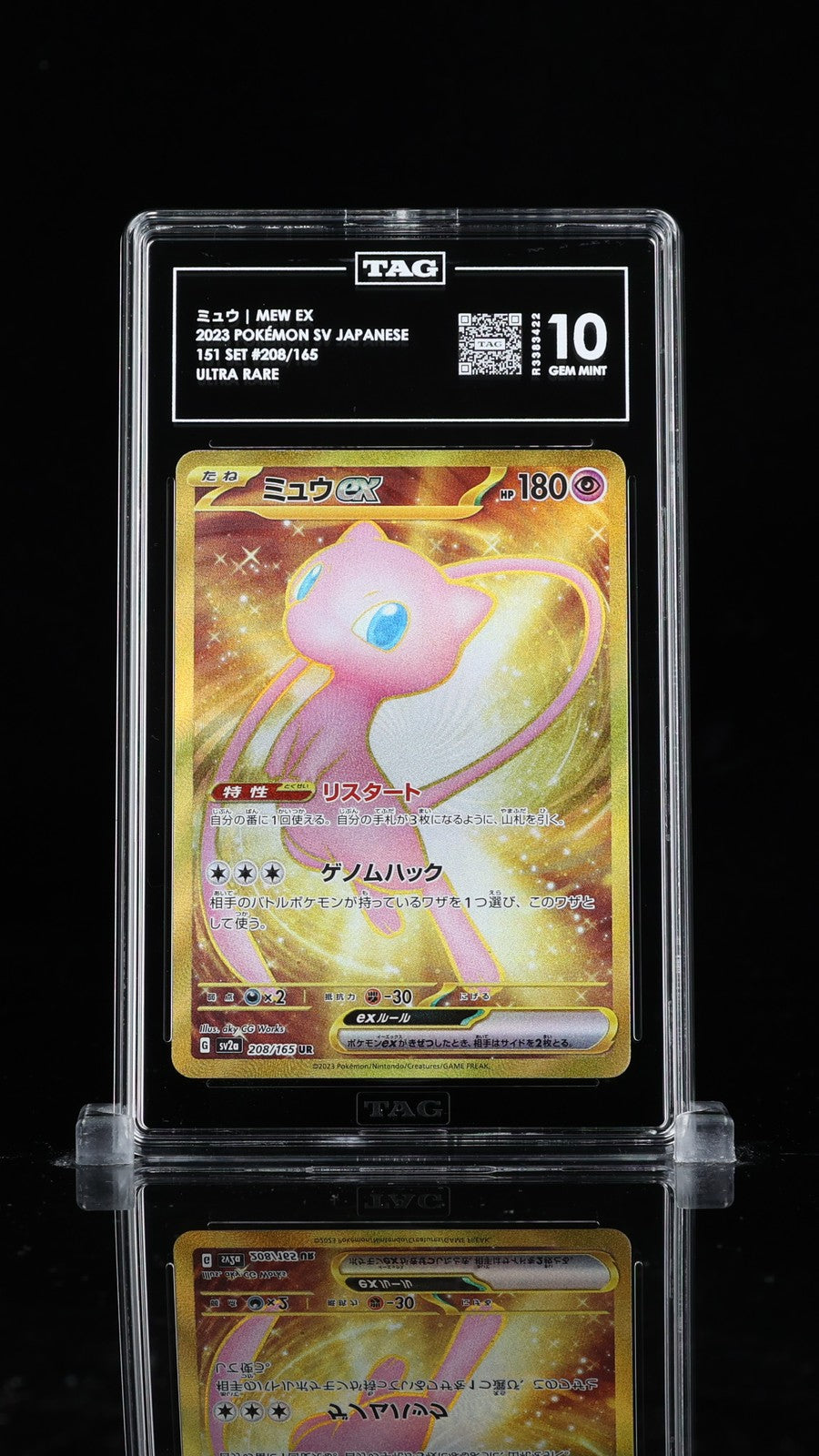 TAG 10 GEM MINT Japanese Pokemon 2023 Mew ex 208/165 UR Pokemon 151 Sv2a