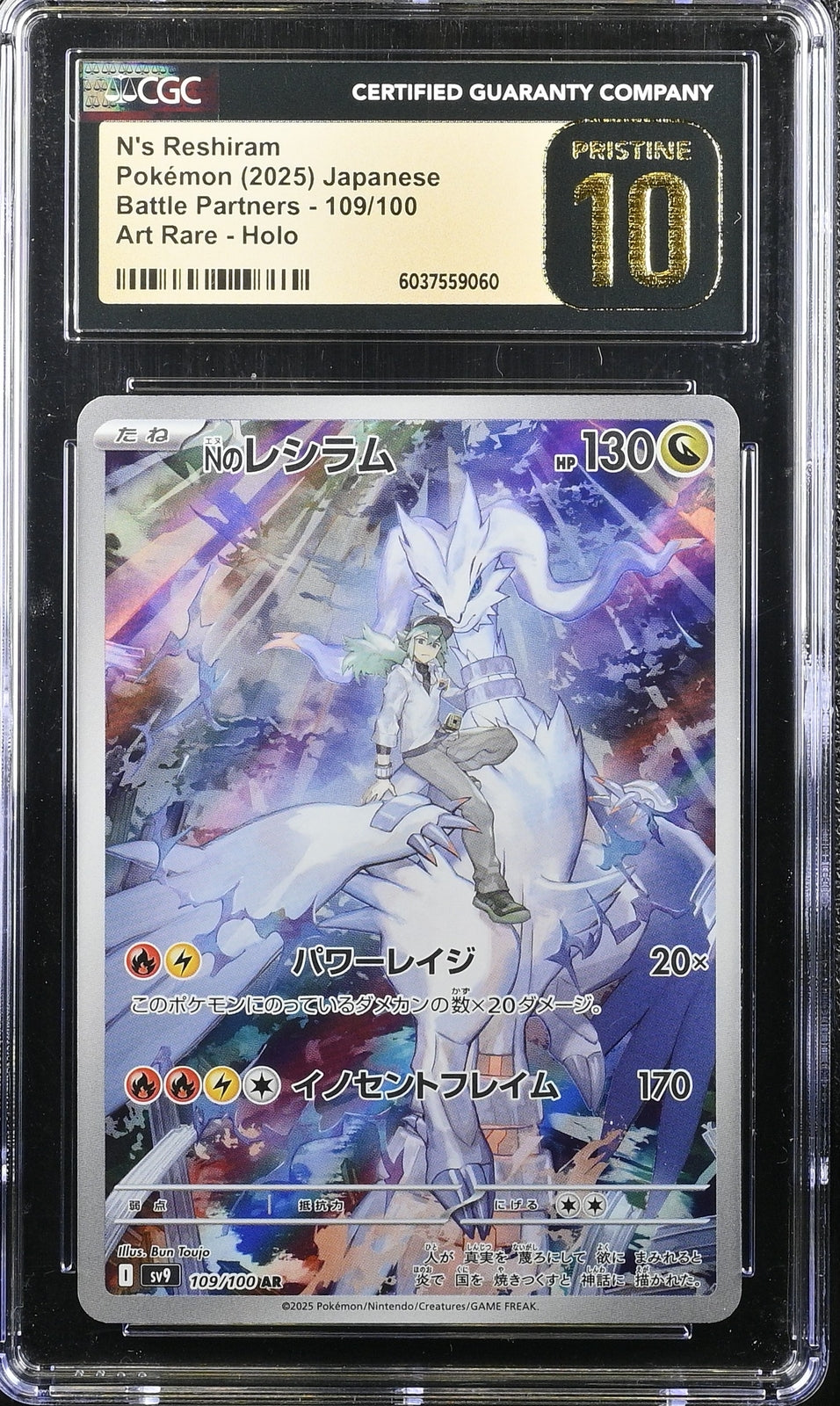 CGC 10 PRISTINE JAPANESE POKEMON 2025 N's Reshiram 109/100 2024 Partners SV9