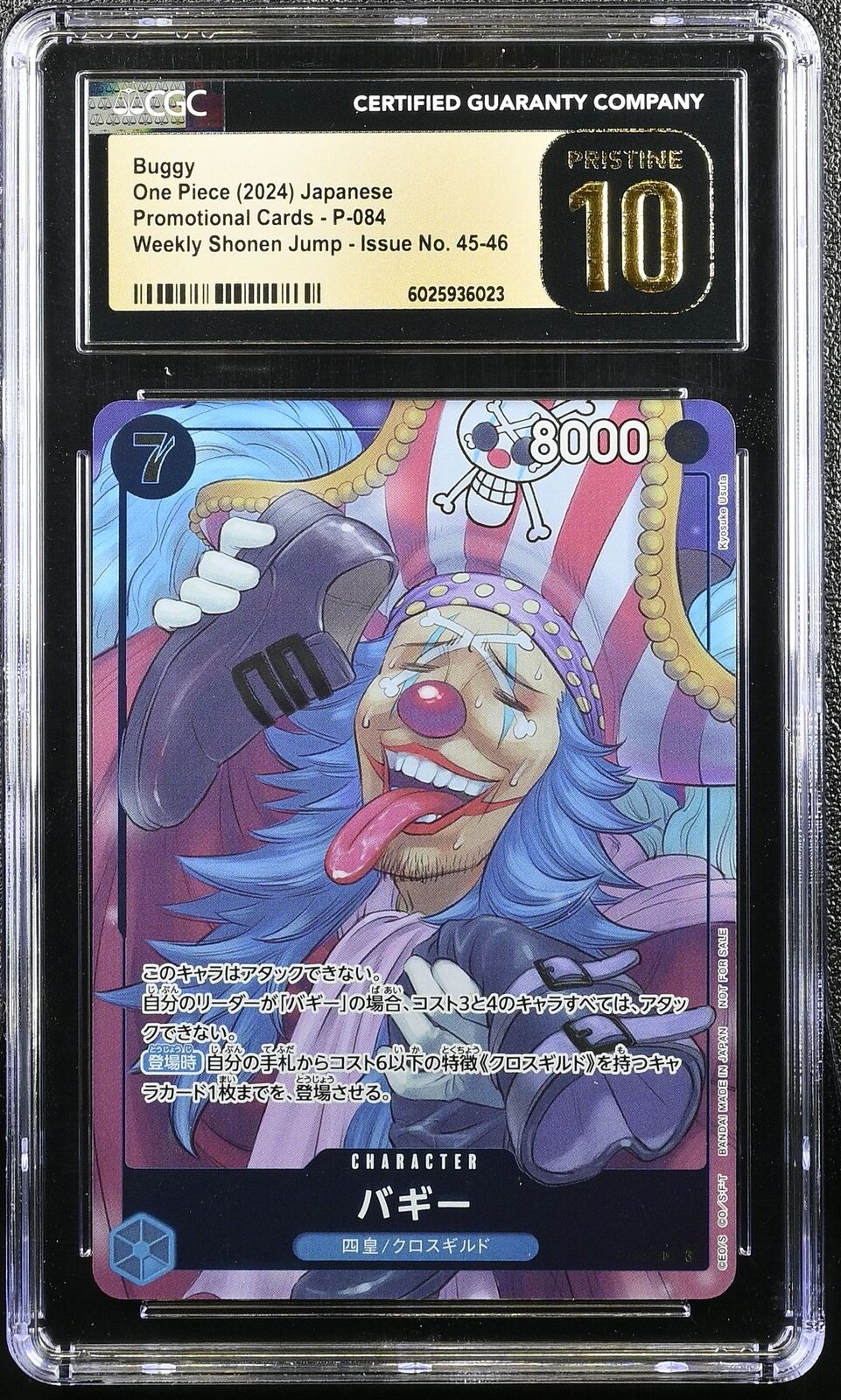 CGC 10 PRISTINE JAPANESE ONE PIECE 2024 Buggy P-084 Weekly Shonen Jump