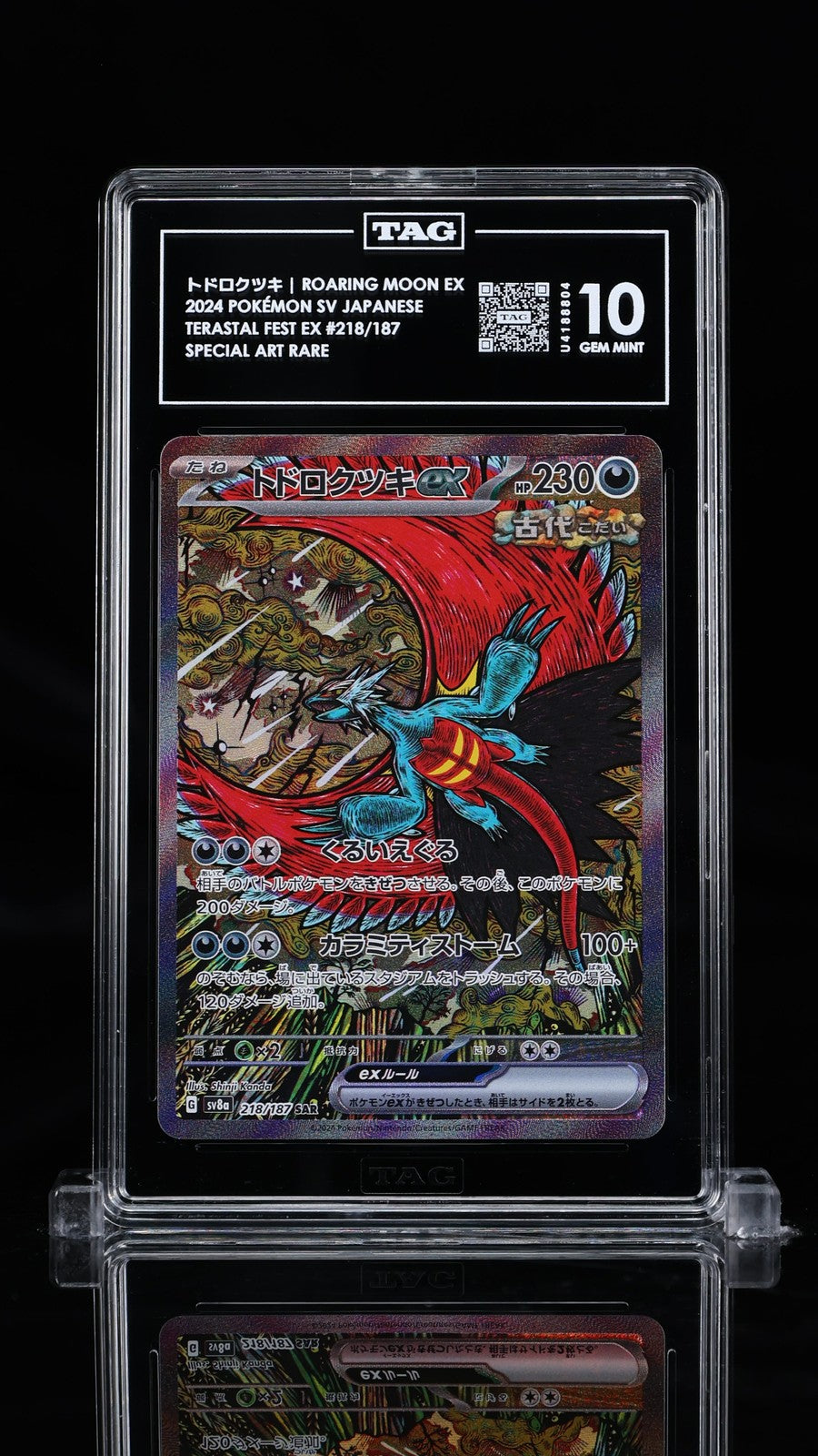 TAG 10 GEM MINT JAPANESE POKEMON 2024 ROARING MOON ex 218/187 TERASTAL FEST SV8a
