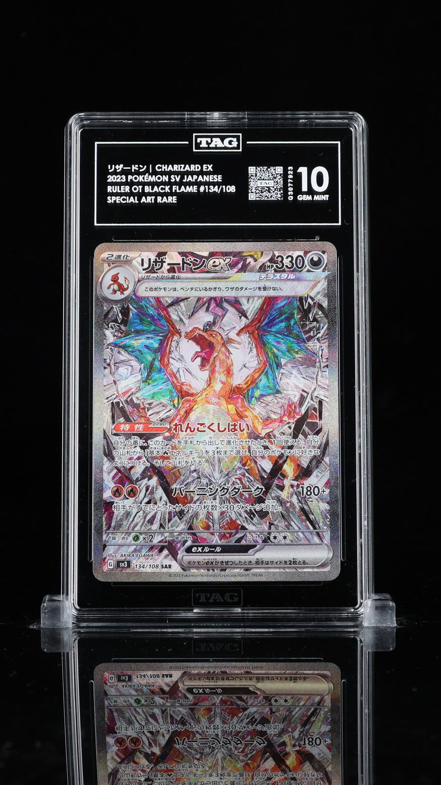 TAG 10 GEM MINT JAPANESE POKEMON 2023 CHARIZARD ex 134/108 SAR BLACK FLAME SV3