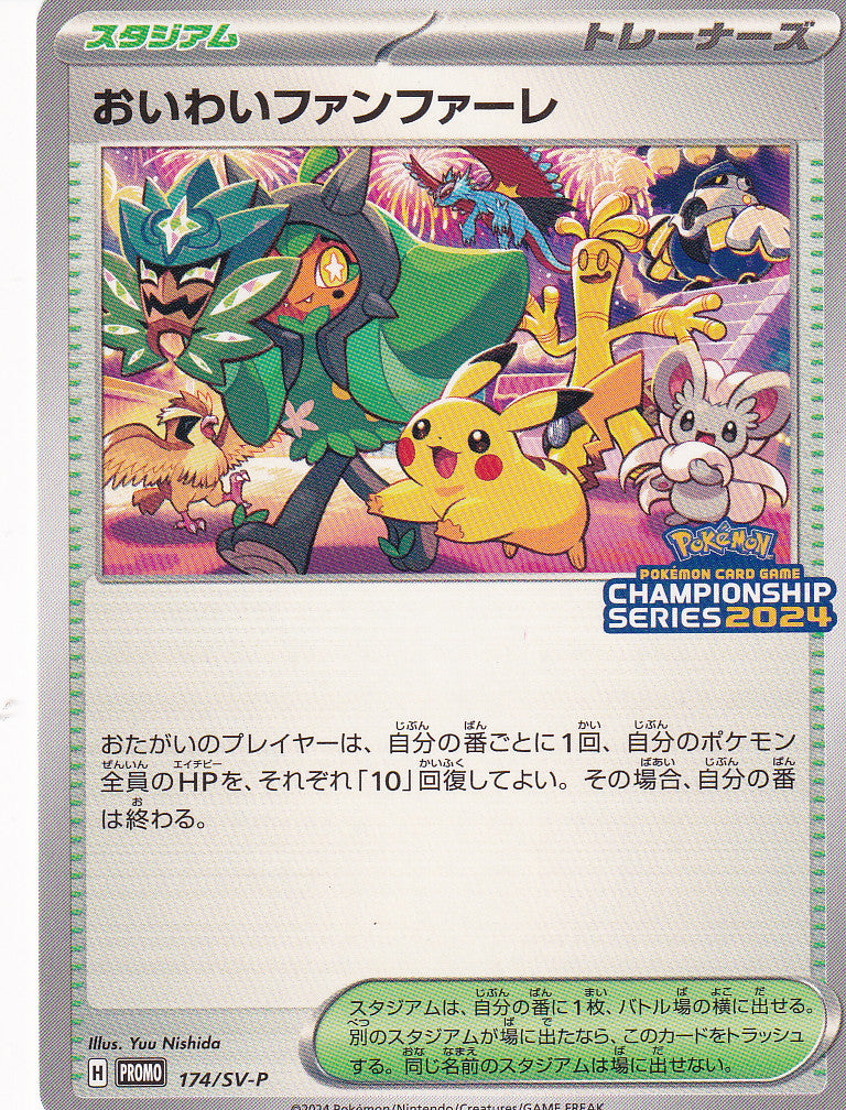 Japanese Pokemon CARD 2024 Celebration Fanfare 174/SV-P Champ PROMO